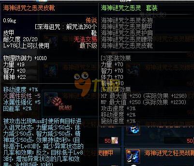 俱乐部之间 俱乐部之间