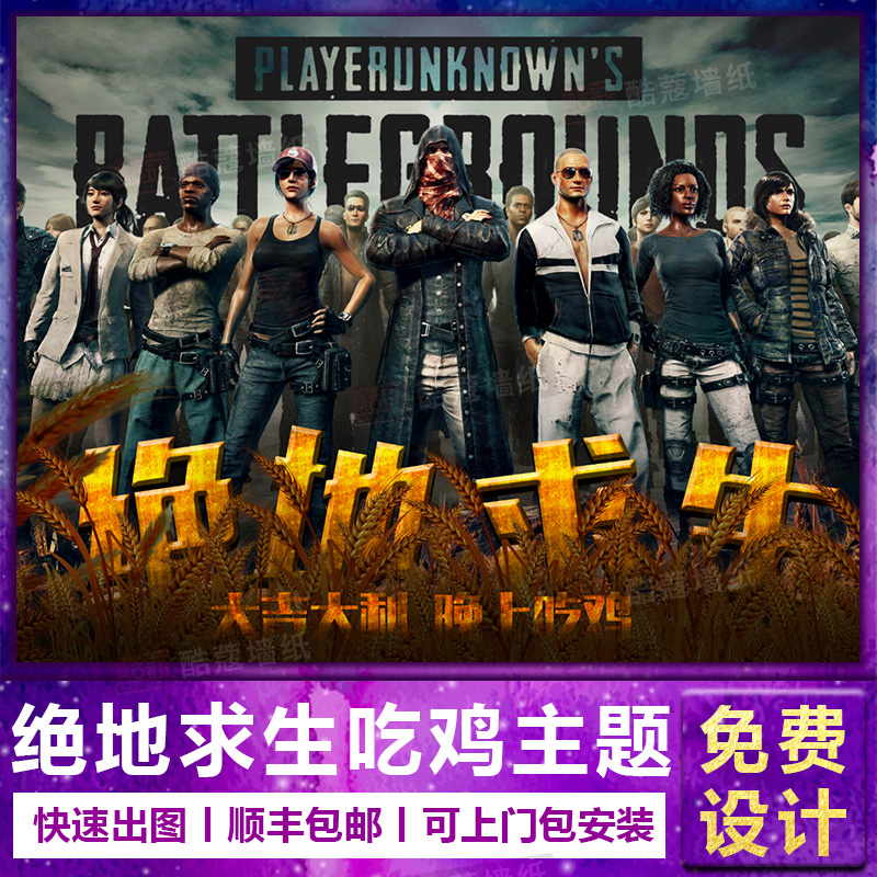 部分球迷据 部分球迷据