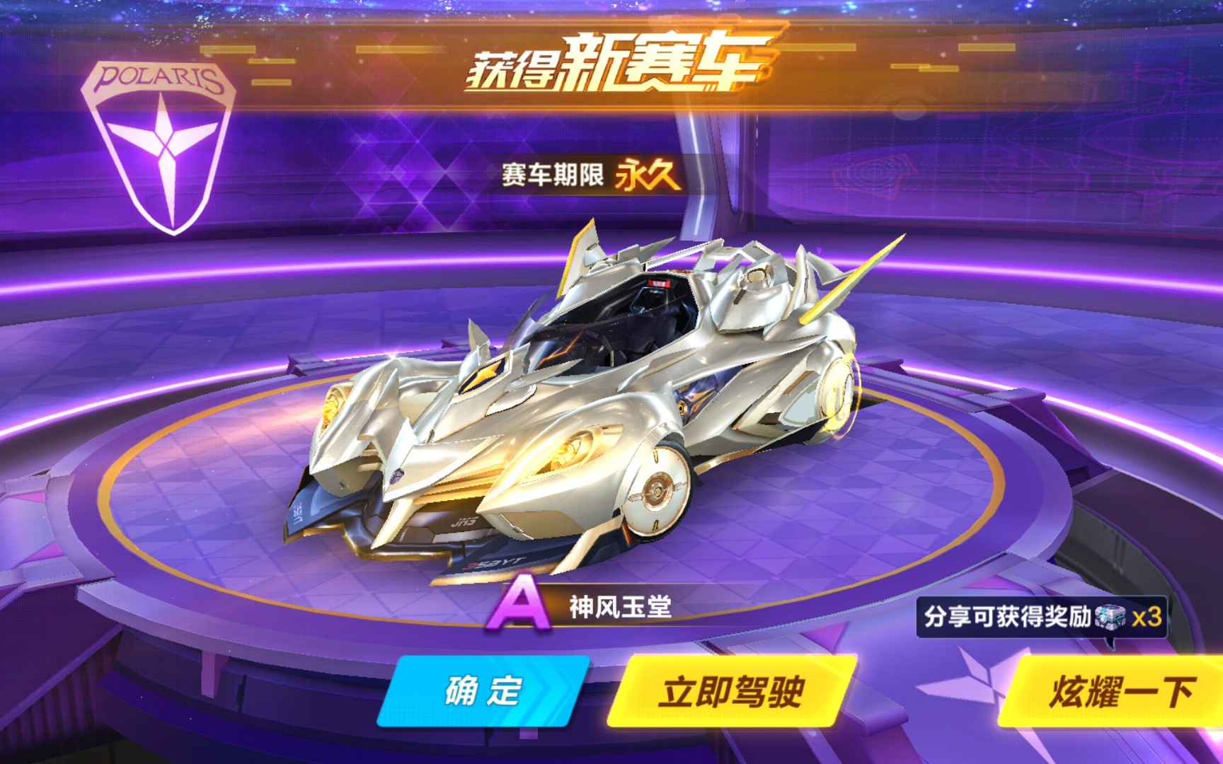 令时 令时