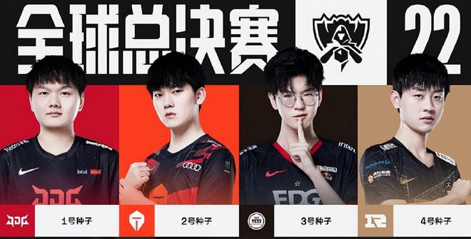 季后赛 季后赛