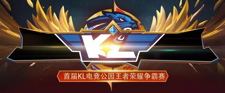 叠加资格赛 叠加资格赛